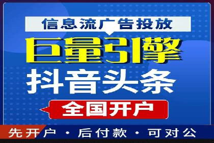 提升关键词竞价排名效果：企业成功案例剖析