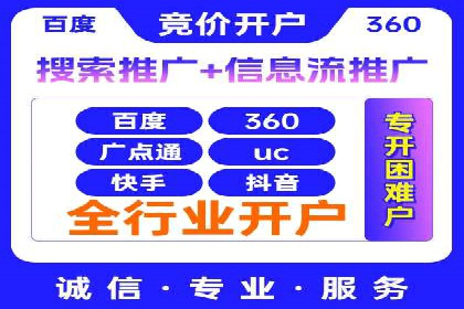 SEM推广策略的五大关键点及成功案例