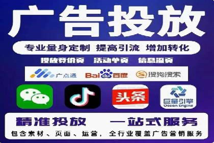 企业转型案例：百度推广托管助力品牌崛起